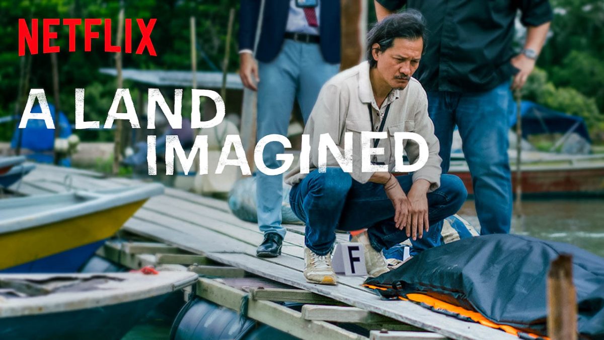 Peter Yu stars as detective Lok in &#8220;A Land Imagined,&#8221; which received international acclaim following its release in 2018. The film is now available for streaming on Netflix.